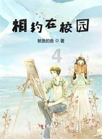 救援深海动物