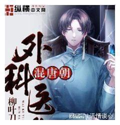 逃离诡异的古庙